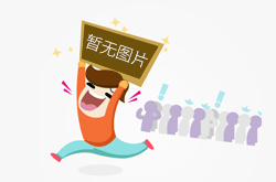 山东威海：三项机制擦亮放心消费城市品牌